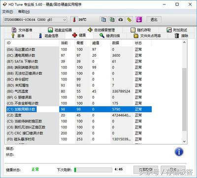 电脑硬盘有吱吱声