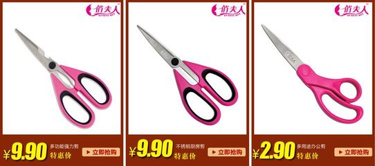 多用途刀具 厨房
