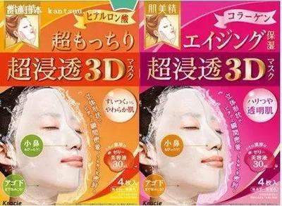 抗皱面膜推荐