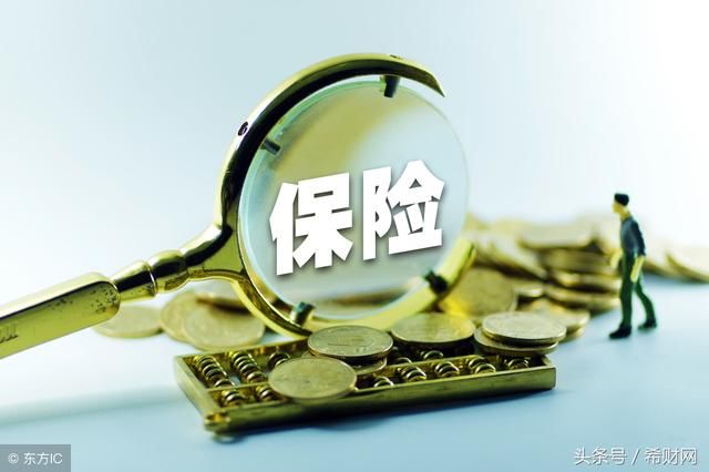 保险公司可以贷款吗