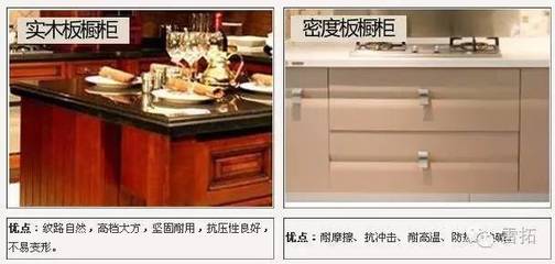 橱柜板材怕热