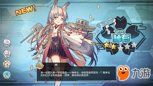 pg电子虎虎生财角色故事截图，女荷官玫瑰与玩家对峙