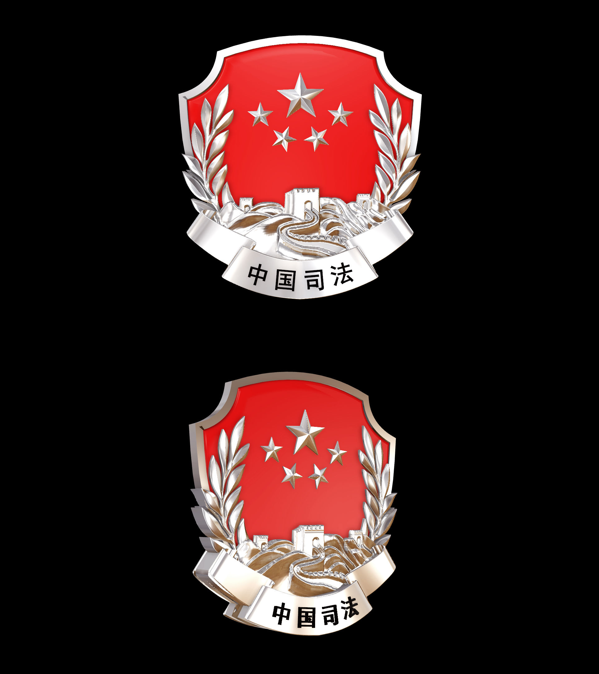 司法部门有哪些