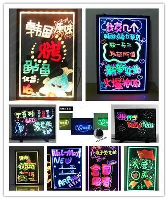 烧烤荧光板图案设计