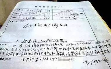 旷工扣工资合法吗