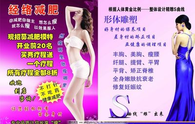 少儿怎么减肥