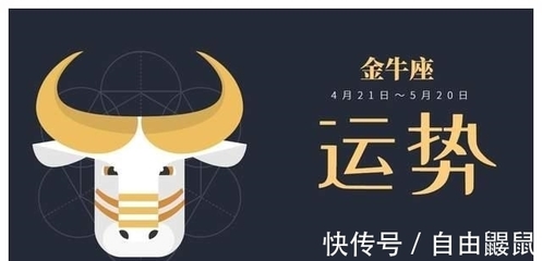 7月11日什么星座