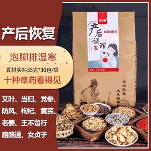 小月子可以汗蒸吗