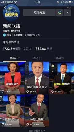 看新闻要多少流量,看一个月新