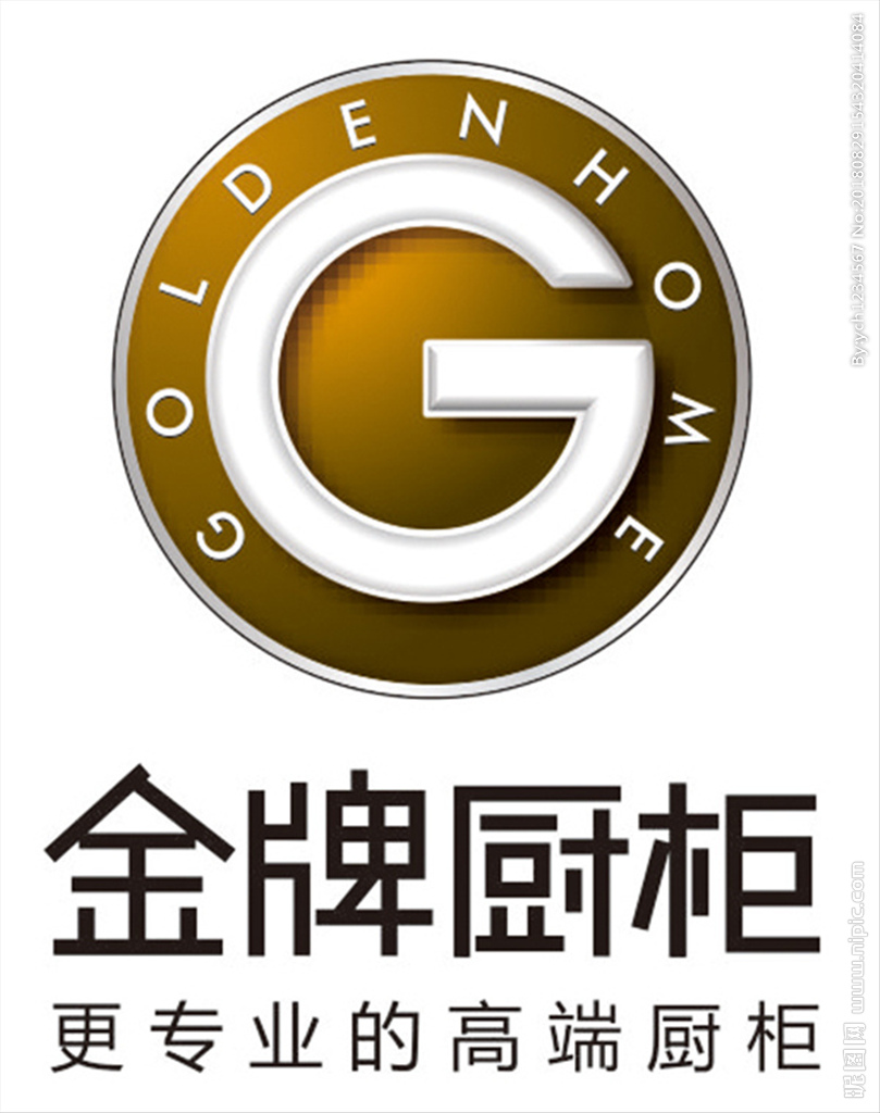 金牌厨卫和金牌橱柜
