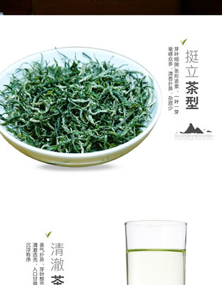 高山云雾绿茶