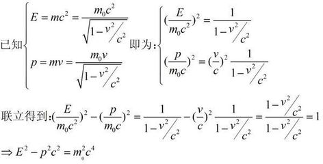 P=MC M C分别是什么