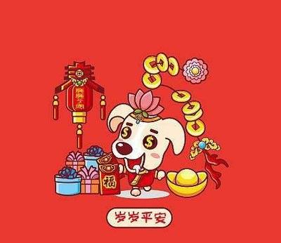 大年初一打一生肖