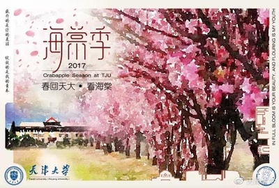 4月10