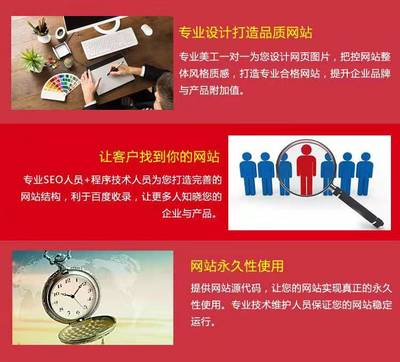 桥头建设网站-东莞天助*制作-新公司建设网站