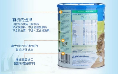 奶粉含激素吗