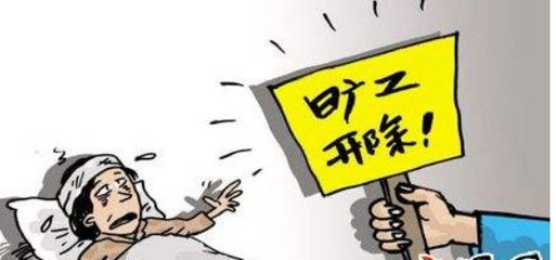 劳动法事假可以请多久