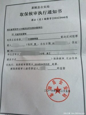 车险报了可以撤销吗
