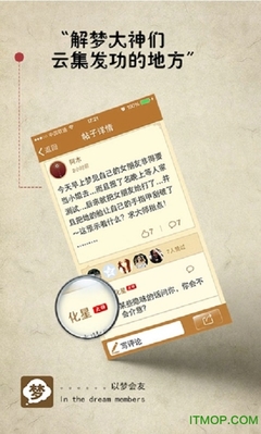 9周公解梦大全查询