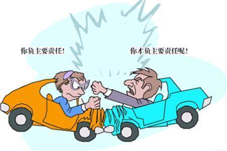 交通事故评残赔偿标准