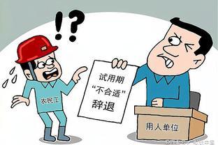 单位没签劳动合同