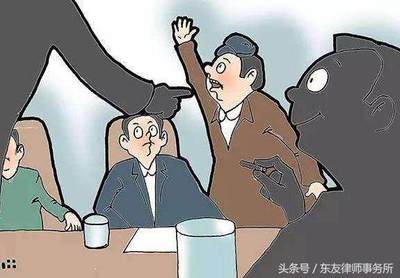 追加被执行人的规定