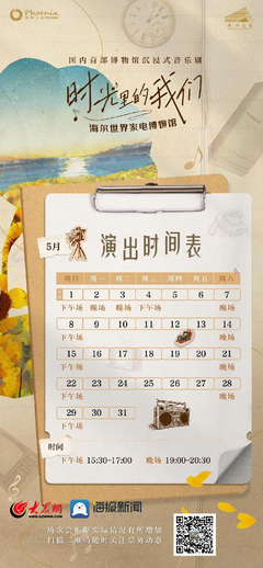 你好李焕英电影免费观看