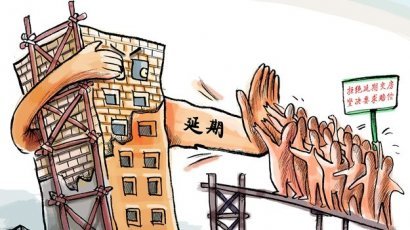 开发商延期交房违约金