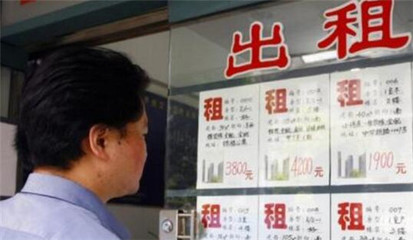 租房中介费怎么算