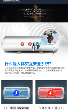 变频热水器是什么意思