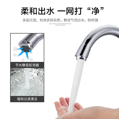 厨房旋转水龙头清理