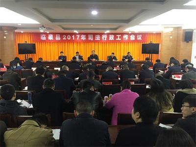 临泉律师在线咨询