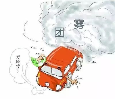 事故发生的主要原因