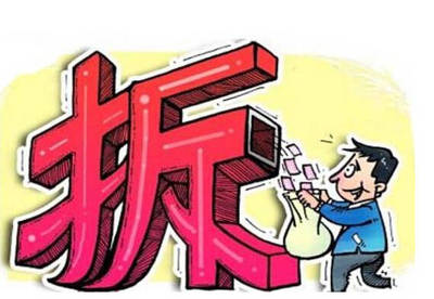 停产停业损失补偿