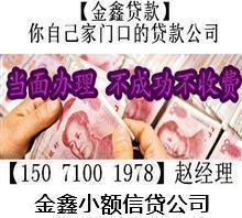 哪里能无抵押贷款