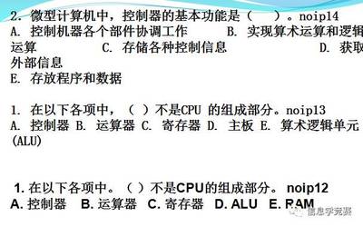 微型计算机控制器的基本功能