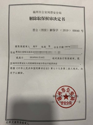 什么情况下取保候审
