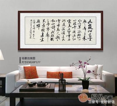 适合放在客厅的字画