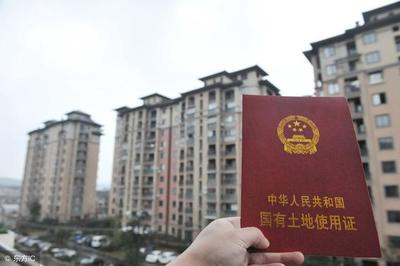 没有土地证的房子