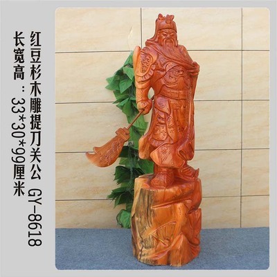 红豆杉动迁补偿标准