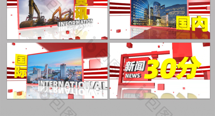 news