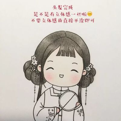 古风美人简笔画的\