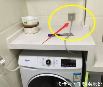 洗衣机漏电是什么原因