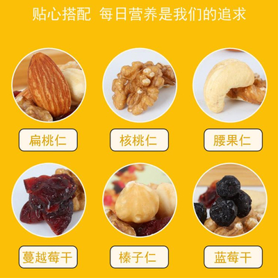 怀孕能吃腰果仁吗