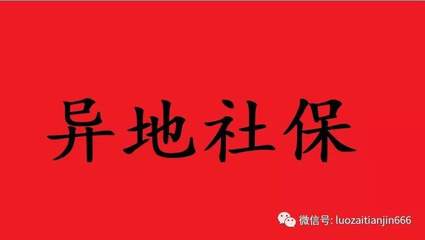 三方协议可以复印吗