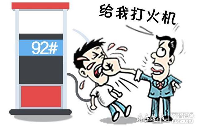 打人轻伤二级法律怎么判
