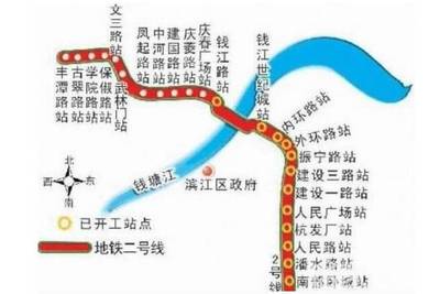 杭州2号线地铁
