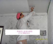 装修泥水工价格