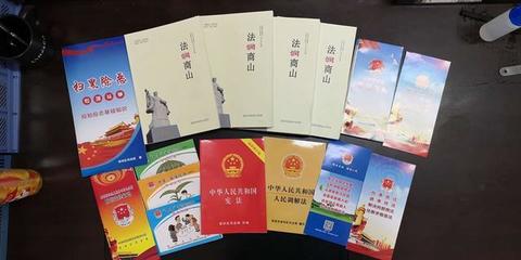 司法局九大职能