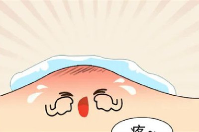 休息不好后背长痘痘